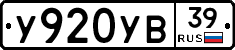 %D0%A3920%D0%A3%D0%9239