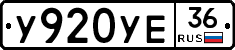 %D0%A3920%D0%A3%D0%9536