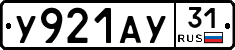 %D0%A3921%D0%90%D0%A331