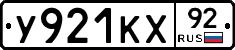 %D0%A3921%D0%9A%D0%A592
