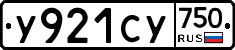 %D0%A3921%D0%A1%D0%A3750