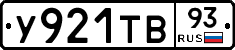 %D0%A3921%D0%A2%D0%9293