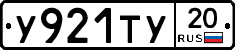 %D0%A3921%D0%A2%D0%A320