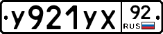 %D0%A3921%D0%A3%D0%A592