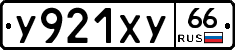 %D0%A3921%D0%A5%D0%A366