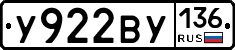 %D0%A3922%D0%92%D0%A3136