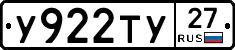 %D0%A3922%D0%A2%D0%A327