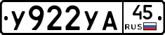 %D0%A3922%D0%A3%D0%9045