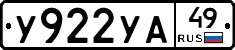 %D0%A3922%D0%A3%D0%9049