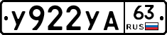 %D0%A3922%D0%A3%D0%9063