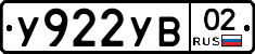 %D0%A3922%D0%A3%D0%9202