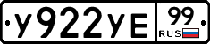 %D0%A3922%D0%A3%D0%9599