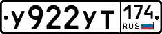 %D0%A3922%D0%A3%D0%A2174