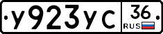 %D0%A3923%D0%A3%D0%A136