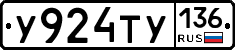 %D0%A3924%D0%A2%D0%A3136