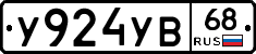 %D0%A3924%D0%A3%D0%9268
