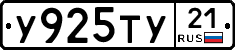 %D0%A3925%D0%A2%D0%A321