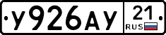 %D0%A3926%D0%90%D0%A321