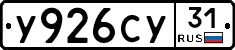 %D0%A3926%D0%A1%D0%A331