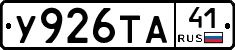 %D0%A3926%D0%A2%D0%9041