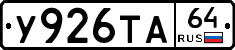 %D0%A3926%D0%A2%D0%9064