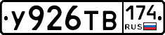 %D0%A3926%D0%A2%D0%92174