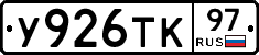 %D0%A3926%D0%A2%D0%9A97