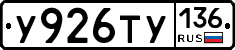 %D0%A3926%D0%A2%D0%A3136