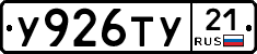 %D0%A3926%D0%A2%D0%A321