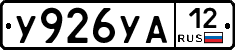%D0%A3926%D0%A3%D0%9012