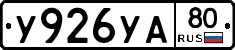 %D0%A3926%D0%A3%D0%9080