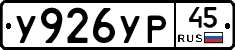 %D0%A3926%D0%A3%D0%A045