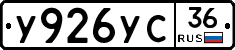 %D0%A3926%D0%A3%D0%A136