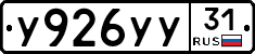 %D0%A3926%D0%A3%D0%A331