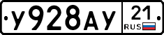 %D0%A3928%D0%90%D0%A321