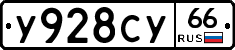 %D0%A3928%D0%A1%D0%A366
