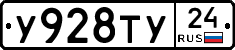 %D0%A3928%D0%A2%D0%A324