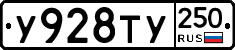 %D0%A3928%D0%A2%D0%A3250