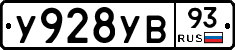 %D0%A3928%D0%A3%D0%9293
