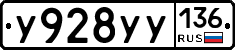 %D0%A3928%D0%A3%D0%A3136