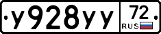 %D0%A3928%D0%A3%D0%A372