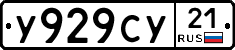 %D0%A3929%D0%A1%D0%A321