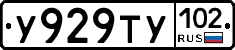 %D0%A3929%D0%A2%D0%A3102