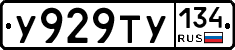 %D0%A3929%D0%A2%D0%A3134