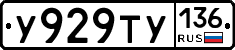 %D0%A3929%D0%A2%D0%A3136