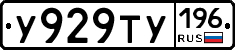 %D0%A3929%D0%A2%D0%A3196