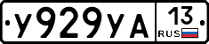 %D0%A3929%D0%A3%D0%9013
