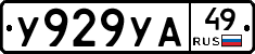 %D0%A3929%D0%A3%D0%9049