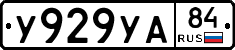 %D0%A3929%D0%A3%D0%9084
