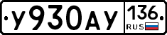 %D0%A3930%D0%90%D0%A3136